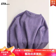 STARAITA聯(lián)名STA藍(lán)色奶fufu溫柔系毛衣女秋冬2024新款甜美慵懶風(fēng)外穿針織 紫色(溫柔感) L