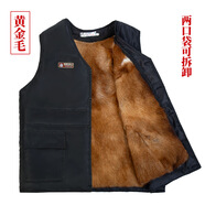 冬季羊毛馬甲男皮毛一體羊皮保暖背心皮草坎肩棉馬甲真皮爸爸裝 黃金毛內膽-拉鏈拆卸 2XL建議125-145斤