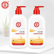 大寶（Dabao）乳液面部護理乳液乳液 大寶SOD蜜300ml2瓶裝