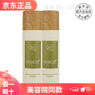 新生活雪非雪薈馨新然水乳精華系列套裝溫潤營(yíng)養均衡水油 薈馨新然潤膚水+乳