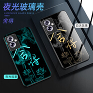 適用OPPOA2手機殼OPPOA2保護套夜光鋼化玻璃殼硅膠邊全包邊夜光防摔殼 夜光-舍得-配膜- OPPOA2