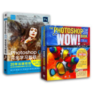 Photoshop设计高手全能一套通——Photoshop CS3/CS4 WOW BOOK！+（套装共2册）