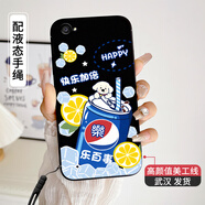 魅上 vivox9splus手機(jī)殼vivo x9splusL外殼潮男時(shí)尚潮男女網(wǎng)紅創(chuàng)意情侶超薄新款潮牌全包可愛新款軟殼 曜石黑-快樂加倍（殼+手繩）