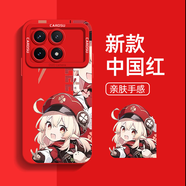 機(jī)諾基手機(jī)殼適用小米R(shí)edmiK70手機(jī)新款卡通原神液態(tài)瞳眼硅膠鏡頭全包防摔網(wǎng)紅可愛創(chuàng)意男女保護(hù)套 中國紅-A6可莉 紅米K70PRO