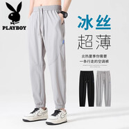 花花公子休閑褲男夏季薄款2025新款百搭冰絲運動(dòng)透氣潮流速干九分束腳長(cháng)褲 930淺灰 4XL 【38-39碼）體重180-195斤