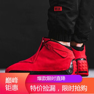 耐克（NIKE）男鞋Air Jordan 18 AJ18 黑藍運動(dòng)休閑鞋籃球鞋海外直郵 AA2494-601 42