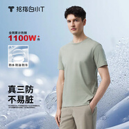 拇指白小T二代白色短袖T恤男女春夏三防純棉白小丅打底衫上衣 翠綠男款 L