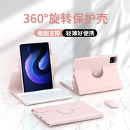 YLPPH適用小米平板7/7pro/7SPro/6spro/6/6Pro/5/紅米pad2鍵盤保護(hù)套觸屏筆藍(lán)牙控制鍵盤帶筆槽殼套裝 粉色-旋轉(zhuǎn)保護(hù)套+背光鍵盤+鼠標(biāo)+鋼化膜+觸屏筆 紅米Pad 2【1