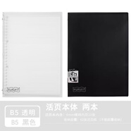 滿(mǎn)樂(lè )文 日本滿(mǎn)樂(lè )文活B5柔軟可卷活頁(yè)夾輕薄筆記本作業(yè)本記事本可換替芯學(xué)生用易收納攜帶本子 【推薦兩本】B5黑色+白色