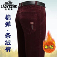 老爺車(chē)新疆棉燈芯絨男褲秋季厚款爸爸中老年條絨褲子中年男士保暖休閑褲 加毛絨【酒紅色】新疆棉貼兜 加厚 42 碼【3尺2腰圍】190-200斤