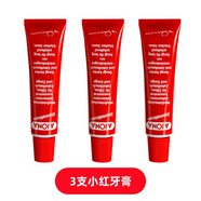 Ajona德國Ajona濃縮型牙膏抗*菌牙周護理清新口氣成人牙膏 25ML AJONA小紅牙膏3支裝