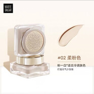 瑪麗黛佳（MARIE DALGAR）900目紅參彈潤精華美顏霜粉底液遮瑕保濕防水持久氣墊蘑菇頭BB霜 2號柔膚色