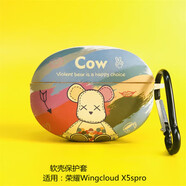 睿思派適用于榮耀x5s pro藍牙耳機套硅膠軟殼Honor x5spro保護套潮牌創(chuàng  )意男女硅膠防摔 【彩色小熊】收藏加購配掛鉤 榮耀X5sPro