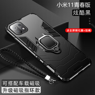 森麥康適用小米11手機殼小米11Pro保護套mi11ultra硅膠全包防摔青春版男潮5G個(gè)性創(chuàng  )意網(wǎng)紅硬殼 小米11青春版【磁吸指環(huán)版-炫酷黑】散熱防摔