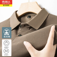 南極人絲光純棉翻領(lǐng)短袖T恤男夏季薄款中年休閑吸汗透氣Polo體恤衫上衣 駝色 48/165(建議100-125斤)