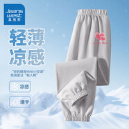 真維斯女童褲子夏季薄款2025新款兒童防蚊褲透氣涼感女孩運(yùn)動(dòng)褲夏裝長(zhǎng)褲