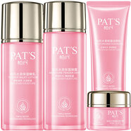 柏氏（PAT'S）飛翔水柔保濕潔面乳120ml+凝露100ml+精乳80ml+水庫凝肌潤護霜 四件套洗面奶柔膚水乳液面霜