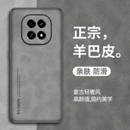歐福龍紅米note15pro+手機(jī)殼小米note15pro保護(hù)套note15新款輕薄小羊皮鏡頭全包商務(wù)素皮防摔男女款外殼 紅米note15pro【銀河灰】 羊巴皮