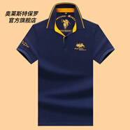 奧萊斯特保羅高端品牌官方夏季保羅t恤薄款純棉短袖POLO衫男中年商務(wù)休閑體恤 寶藍色3337 52/XL