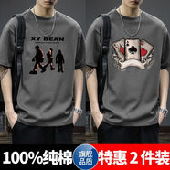 凡客誠品（VANCL）【雷軍推薦】t恤男短袖純棉夏季美式潮牌休閑青少年帥氣半袖體恤 官網(wǎng)官方旗艦F387深灰色+F343深灰色 M 官網(wǎng)官方旗艦M 建議80-105斤