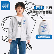真維斯男童外套寬松上衣中大童秋季薄款兒童連帽開衫衛(wèi)衣休閑百搭拉鏈衫 【薄款開衫】灰色(宇航員) 150