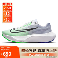 耐克NIKE男跑步鞋ZOOM FLY 5運動鞋DM8968-101 綠色  41