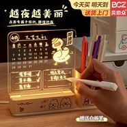貝初眾生日禮物女生送閨蜜男朋友實(shí)用走心高級元宵情人節(jié)禮物擺件小禮品 勵(lì)志萬年歷小夜燈-加油鴨筆筒 高級感實(shí)用驚喜【精致禮盒裝】