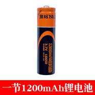 雅香格18650鋰電池3.7V 1200MAH大容量電蚊拍 臺燈 手電筒 專(zhuān)用電池 雙 1200毫安鋰電池1個(gè)