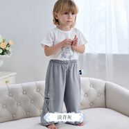 DOMIAMIA兒童褲子男童大童防蚊長(cháng)褲哈倫褲薄春夏涼感透氣寶寶褲子 【優(yōu)可絲哈倫褲】淡青灰_(自帶防罓 80 cm_(可開(kāi)檔)