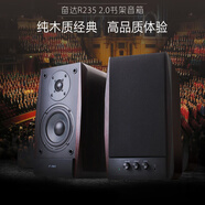奮達;F&D電腦音響多媒體音箱家用桌面有線書架HIFI音質木質高音2.0電三頻可調 黑色 標配