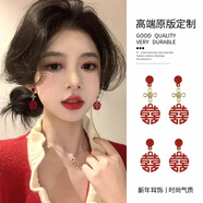 芯奢中國風雙喜耳環(huán)中式結(jié)婚耳夾無耳洞女漢服敬酒服耳飾喜字新娘耳墜 長款囍字【耳夾】蚊香盤