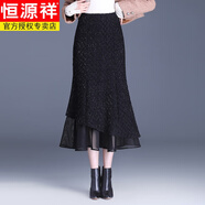 恒源祥小香風(fēng)魚(yú)尾裙半身裙秋冬款女士高腰顯瘦銀絲包臀裙中長(cháng)款加厚冬裙 黑色 M 90-100斤