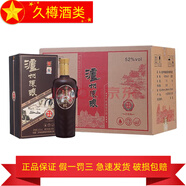瀘州老窖瀘州老窖股份52度濃香型白酒純糧食白酒 475mL 6瓶 瀘州陳釀尊仕典藏