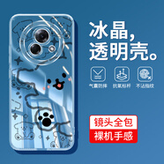 戀思適用魅族Lucky08手機(jī)殼MEIZULucky08保護(hù)套透明圖案meizu新款M431Q外殼卡通可愛潮牌個(gè)性創(chuàng)意男女 【線條小狗】透明圖案+9D全屏膜 魅族lucky08