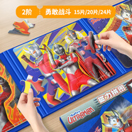 大眼小娃奧特曼兒童磁力拼圖1-3-6歲磁性玩具男女孩生日禮物 二階59片3in1