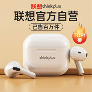 聯(lián)想（Lenovo）【熱銷50W件】 真無(wú)線藍(lán)牙耳機(jī) 半入耳式運(yùn)動(dòng)降噪重低音音樂(lè)游戲低延遲通用華為蘋果手機(jī) LP40白色