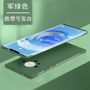藍妮子 適用 華為mate70/pro手機殼優(yōu)享版華為mate50pro手機殼mate40pro保護套70pro+手機殼無(wú)邊框全包男 【精孔版-暗夜綠】無(wú)邊框不頂膜*裸機手感 華為Mate50Pro