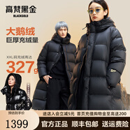 高梵黑金鵝絨服先鋒1.0八格羽絨服男女同長款冬季官方品牌情侶厚外套 黑色【男女同款】 XS 【160】