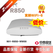 RUCKUS901-R850-WW00室內(nèi)Wi-Fi6 802.11axWiFi接入點大容量雙頻高端企業(yè)