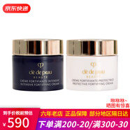 肌膚之鑰面霜水霜三件套 光彩日晚霜套裝 精致4D乳霜保濕護(hù)膚品送女友禮物 （日霜5ml+晚霜5ml）*10