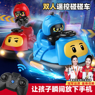 雷朗新年禮物遙控汽車(chē)碰碰車(chē)兒童玩具雙人對戰卡丁賽車(chē)男孩3-6歲