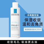 理膚泉（LA ROCHE-POSAY） 爽膚水安心水特安補(bǔ)水保濕舒緩敏感清爽控油維穩(wěn)舒緩護(hù)膚品男女 【控油細(xì)毛孔】微晶收斂水 200ml