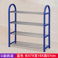 蝸家（WOJIA） 簡(jiǎn)易鞋架家用多層宿舍門口防塵出租屋收納鞋柜鞋架子層架置物架 藍(lán)色四層【長(zhǎng)57cm】