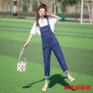 瑪菲萱背帶褲女小個子洋氣減齡九分褲牛仔背帶褲女秋季新款韓版寬松女學(xué) 藍(lán)色 【高品質(zhì)】 M 建議95-105斤