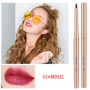 云狐（YUNHU）自動唇筆唇線筆勾線畫嘴唇口紅唇膏筆防水持久不易脫色 02#姨媽紅