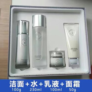 氣韻百雀羚套裝肌源奢白煥白透亮禮盒提亮膚色密集滋潤 潔面+水+乳+霜