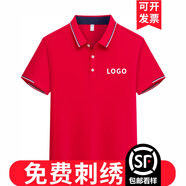 華夏尚速干T恤工作服定制印logo汽修機修服務(wù)員工廠(chǎng)車(chē)間工衣刺繡短袖男 紅色 S