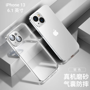 酷盟【真機(jī)手感】酷盟 適用蘋果13手機(jī)殼磨砂iphone13promax鏡頭全包超薄氣囊摔磁吸透明硅膠殼 蘋果13【銀色】氣囊防摔丨不沾指紋丨配防爆膜