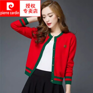 皮爾卡丹（pierre cardin）毛衫針織開衫短款長袖毛衣外套女寬松2025春秋新款女裝韓版小開衫 紅色 S