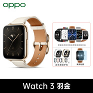 OPPO一加手表 watch2全智能手表獨立esim運動wtach4pro健康心率血氧監(jiān)測watchx防水oppowatch3pro手表o OPPO Watch 3羽金 套餐一：三個月碎屏險+送(實用